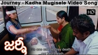 Kadha Mugisele Full Video Song || Journey Movie || Sharvanand || Jai || Anjali || Ananya