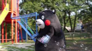 Kumamon Happy Surprise #6 \