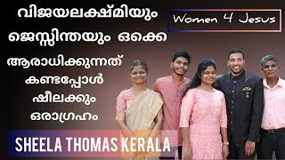 വെന്റിലേറ്ററിൽ നിന്ന് മകളുടെ വിവാഹത്തിന് എത്തിയ അമ്മയുടെ സാക്ഷ്യം Testimony of  Sheela Thomas Kerala