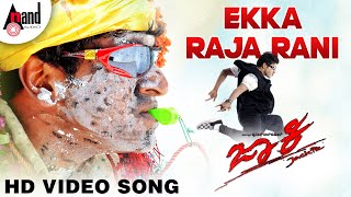 Jackie | Yekka Raja Rani | Puneeth Rajkumar | Bhavana | V. Harikrishna | Puneeth Rajkumar Hit Songs