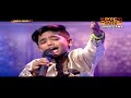 grand finale voice of punjab chota champ season 4