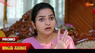 Shanthi Nivasa- Promo | 04 Dec2024 | Udaya TV Serial | Kannada Serial