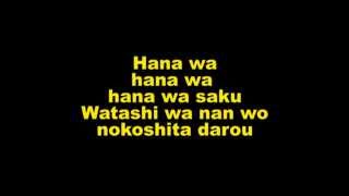 HANA WA SAKU (lyric)