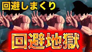 【チート】特殊アーツで連続回避可能ww 冗談抜きでヤバイ！【ドラゴンボールレジェンズ 実況】【DRAGONBALL LEGENDS】