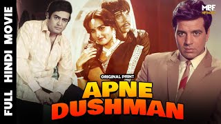 Apne Dushman | Bollywood Action Movie | Dharmendra, Reena Roy, Sanjeev Kumar