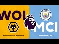 Wolves 1 - 2 Manchester City | HIGHLIGHTS | Premier League 24/25 Matchweek 8