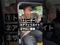 20代でも年収1億を稼げるビジネス3選 shorts