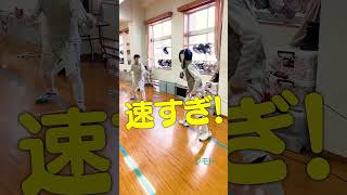 【ジモト魂】鎌田晃成選手（フェンシング）　#shorts