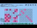 地雷系女子葵ちゃん・＆【14 minesweeper variants 2】