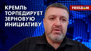 Роль портов Большой Одессы в работе \