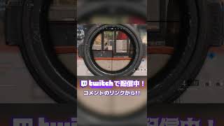 【CoD:BOCW】マリオ！？ #shorts