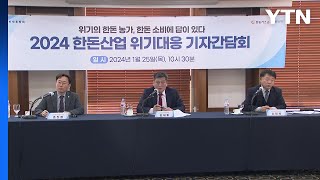 한돈협회 \