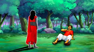 चुड़ैल का मायाजाल | Hindi Story | Hindi Kahaniya | Moral Stories | Cartoon Story | Kahani