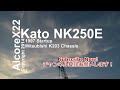 1997 kato nk250e mitsubishi k203 chassis startup shutdown method