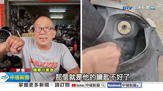 車型顏色不同! 阿伯\