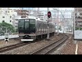 【hd】 貨物列車 ef210 111 88レ 桃太郎→223系→ 321系