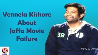 Vennela Kishore About Jaffa Movie Failure || V6News