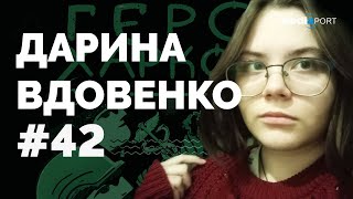 «Одна з найнебезпечніших проблем — це байдужість», — Дарина Вдовенко вийшла проти Лободи у Харкові