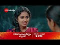 snehapoorvam shyama promo തിങ്കൾ വെള്ളി 9 pm zee keralam