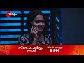 snehapoorvam shyama promo തിങ്കൾ വെള്ളി 9 pm zee keralam