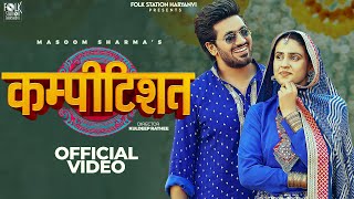 COMPETITION (Official Video) Masoom Sharma | Pranjal Dahiya | Aman Jaji | Manisha, Haryanvi Dj songs
