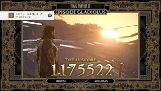 【FF15】DLC スコアアタックで117万点を記録【グラディオラス】