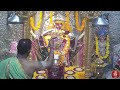 🔴 live darshan umiya mataji unjha લાઈવ દર્શન ઉમિયા માતાજી ઊંઝા