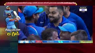 India beat Australia by 7 Wickets in 3rd ODI Match | India vs Australia Match Highlights | NTV