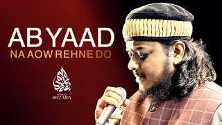 Ab Yaad Na Aao Rehne Do | Mahmud Huzaifa