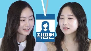 드라마 속 간호사 유니폼이 불편해 보이는 이유  [직띵언] EP.1