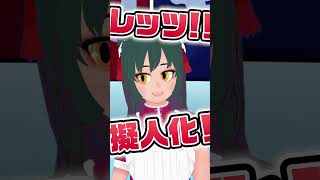 19‐ポケモンを擬人化してみた！【デデンネ・メェークル・ヤンチャム】 #shorts #イラスト #vtuber #ポケモン