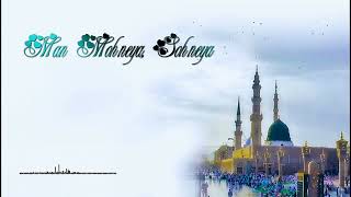 🥰 Mere Soneya ♥️ Beautiful Naat WhatsApp Status || Jumma Mubarak Status | Islamic Status 2023