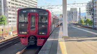 吉塚駅を発車する鹿児島本線鳥栖行きの普通列車