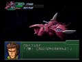 第3次スーパーロボット大戦α　ガンダムseed 6 6　 super robot wars alpha 3