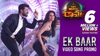Ek Baar Video Song Promo - Vinaya Vidheya Rama Video Songs - Ram Charan, Esha Guptha