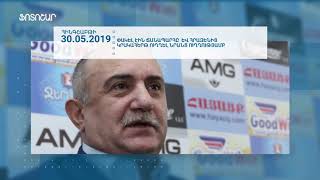 ՍԵՎԱՆ-ՄԱՐՏՈՒՆԻ ՃԱՆԱՊԱՐՀԱՀԱՏՎԱԾԻՆ ՀԵՏԱՊՆԴՎԵԼ ԵՆ Ս. ԲԱԲԱՅԱՆԻ ՀԱՄԱԿԻՐՆԵՐԸ