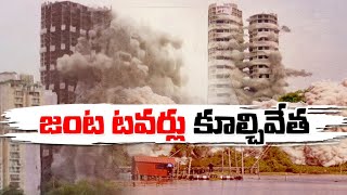 Noida Twin Towers Demolished: No Damage to Societies Around Ground Zero