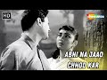 Abhi Na Jaao Chhod Kar | Hum Dono (1961) | Dev Anand, Sadhana | Mohd Rafi & Asha Bhosle Hits