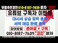 샌드박스 코인전망. 머스크 ai게임 시작 호재 주말 여기까지 급등나온다 샌드박스 sand 샌드박스코인 샌드박스코인전망 게임코인