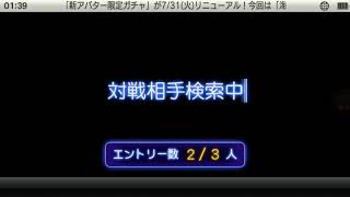 【遊戲中】セガNET麻雀MJ 咲Saki cup第12回 （1）