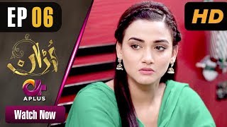 Pakistani Drama | Uraan - Episode 6 | Aplus Dramas | Ali Josh, Nimra Khan, Salman Faisal, Kiran