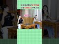 伪音小伙爆笑电话面试，隔壁清凉美女妹妹笑的太开了 shorts