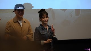 [4K]230501 영화 드림 메가박스 코엑스 Dolby Cinema관 18:40 상영 전 무대인사 아이유 IU MC유 직캠 by 오스칼