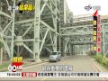 20150324【中視新聞 6點30最前線】