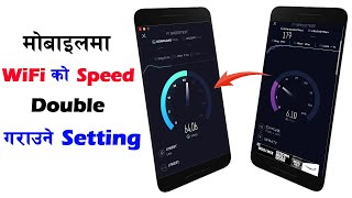 How to Increase WiFi Speed Instantly on Mobile | Increase Wifi Speed On Android |