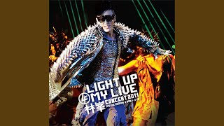 我很痛 (林峯 Light Up My Live Concert 2011)