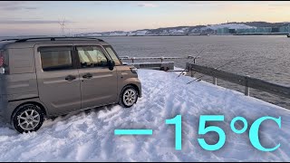 【－１５℃】⛄極寒の挑戦！北海道の日本海釣り体験と絶景ドライブ🌈