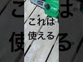 小型電動チェーンソー diy