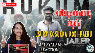 JAILER - Hukum Lyric Video Reaction | Malayalam | Superstar Rajinikanth | Anirudh | Nelson