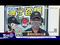 驚悚 騎士出巷口 與直行重機碰撞噴飛不治｜tvbs新聞